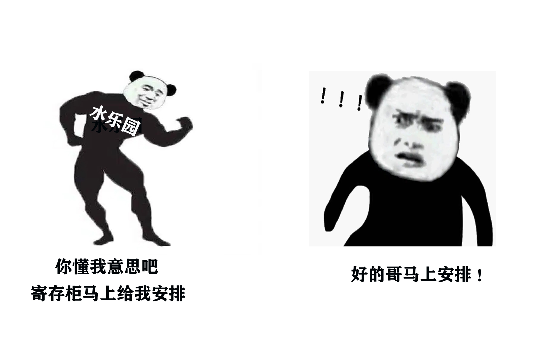 水樂園！.jpg